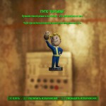 Місцезнаходження всіх пупсів Fallout 4 на мапі з фото Местоположение всех пупсов Fallout 4 на карте с фото