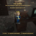 Місцезнаходження всіх пупсів Fallout 4 на мапі з фото Местоположение всех пупсов Fallout 4 на карте с фото