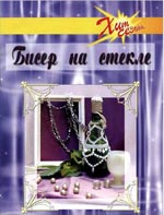скачати книгу