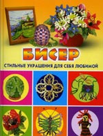 скачати книгу безкоштовно