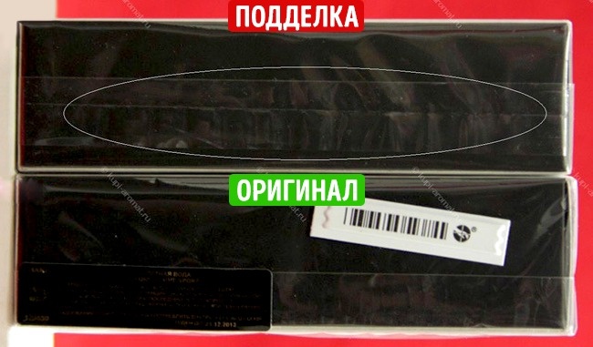 Акуратність шва - Способи як відрізнити справжні парфуми від підробки Аккуратность шва - Способы как отличить настоящие духи от подделки