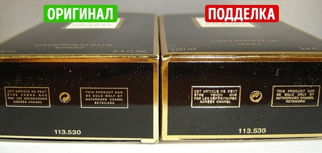 Написи на упаковці - Способи як відрізнити справжні парфуми від підробки Надписи на упаковке - Способы как отличить настоящие духи от подделки