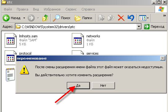 Я не можу увійти в контакт. Що робити?