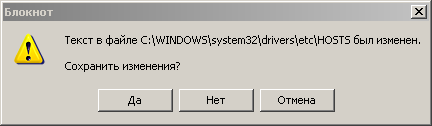 Я не можу увійти в контакт. Що робити?