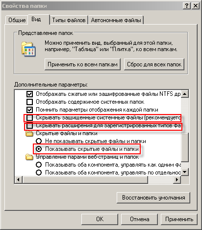 Я не можу увійти в контакт. Що робити?