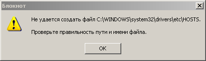 Я не можу увійти в контакт. Що робити?