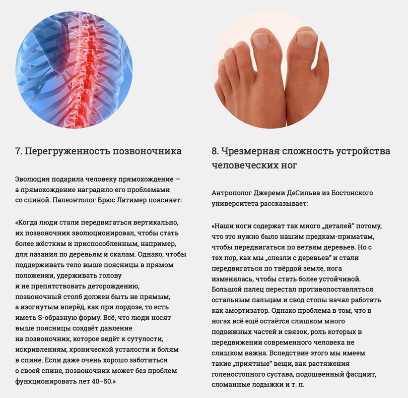 Наше тіло недосконале Наше тело несовершенно