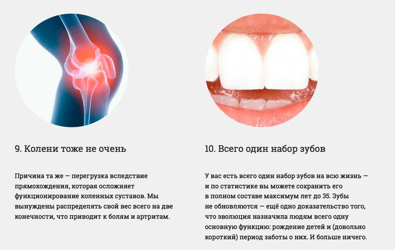 Наше тіло недосконале Наше тело несовершенно