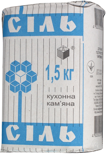 Сіль і 10% сольовий розчин зцілюють навіть від раку Соль и 10% солевой раствор исцеляют даже от рака