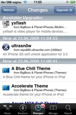 джейлбрейк Cydia Джейлбрейк Cydia