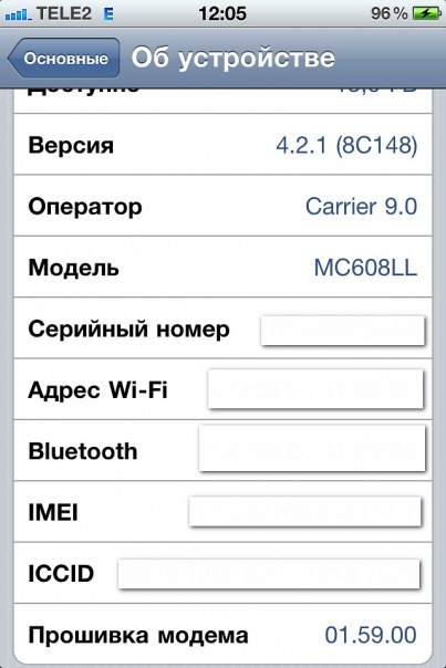 Актуальна прошивка без підвищення версії модему iPhone 4 + 4.х.х + 01.5