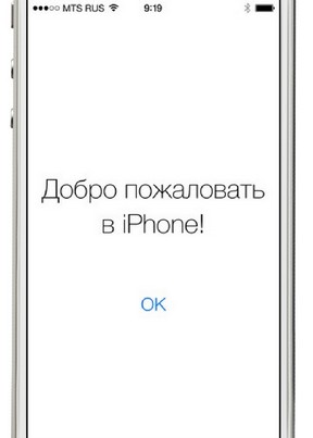 Масштабний огляд iOS 7 Масштабный обзор iOS 7