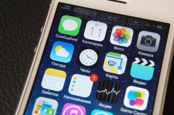 Масштабний огляд iOS 7 Масштабный обзор iOS 7