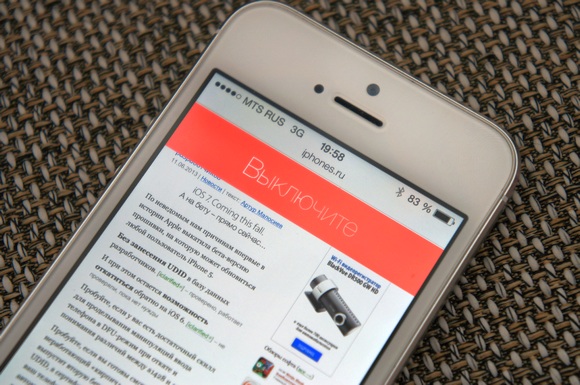 Масштабний огляд iOS 7 Масштабный обзор iOS 7