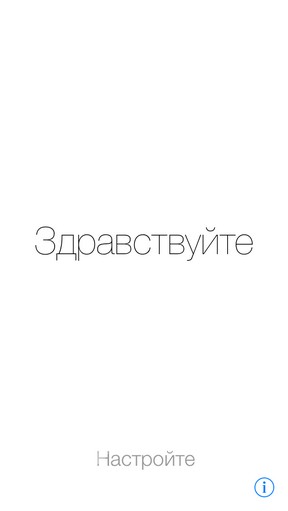 Масштабний огляд iOS 7 Масштабный обзор iOS 7