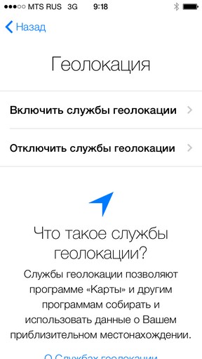Масштабний огляд iOS 7 Масштабный обзор iOS 7