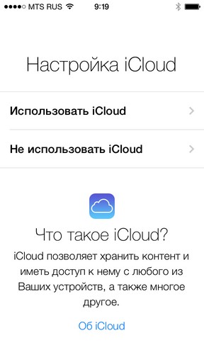 Масштабний огляд iOS 7 Масштабный обзор iOS 7