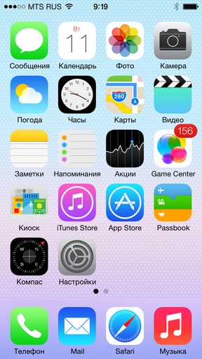 Масштабний огляд iOS 7 Масштабный обзор iOS 7