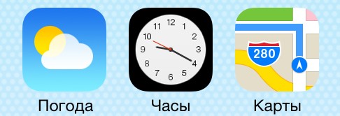 Масштабний огляд iOS 7 Масштабный обзор iOS 7