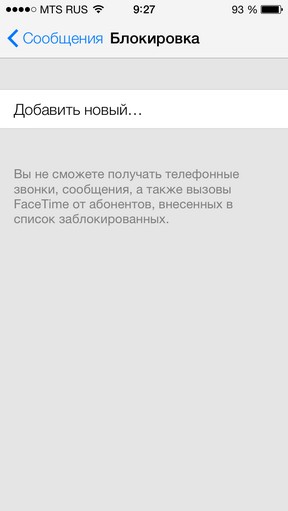 Масштабний огляд iOS 7 Масштабный обзор iOS 7