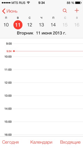 Масштабний огляд iOS 7 Масштабный обзор iOS 7