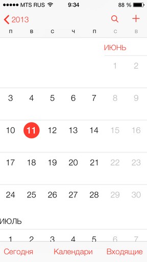 Масштабний огляд iOS 7 Масштабный обзор iOS 7