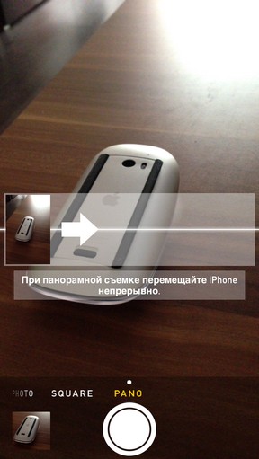 Масштабний огляд iOS 7 Масштабный обзор iOS 7