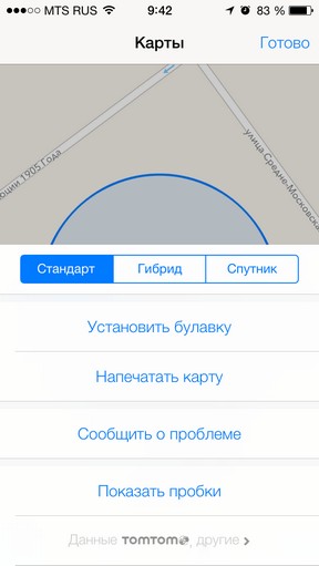Масштабний огляд iOS 7 Масштабный обзор iOS 7