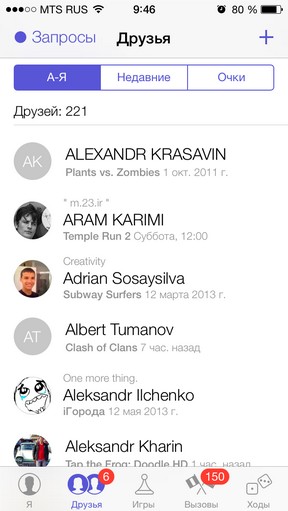 Масштабний огляд iOS 7 Масштабный обзор iOS 7
