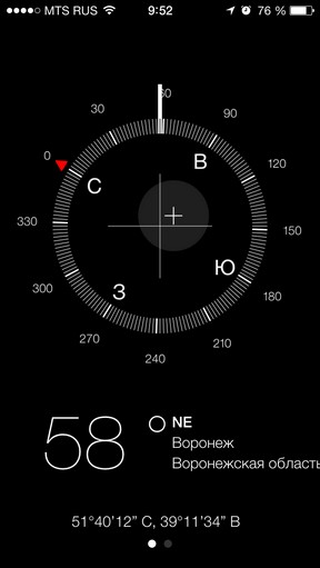 Масштабний огляд iOS 7 Масштабный обзор iOS 7