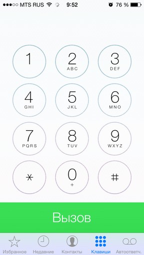 Масштабний огляд iOS 7 Масштабный обзор iOS 7