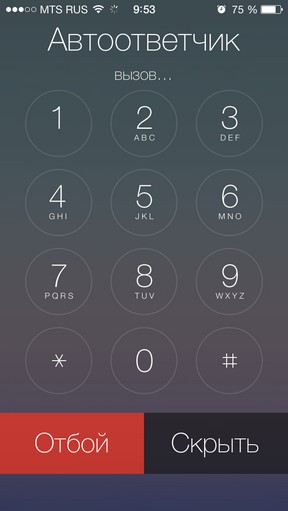 Масштабний огляд iOS 7 Масштабный обзор iOS 7