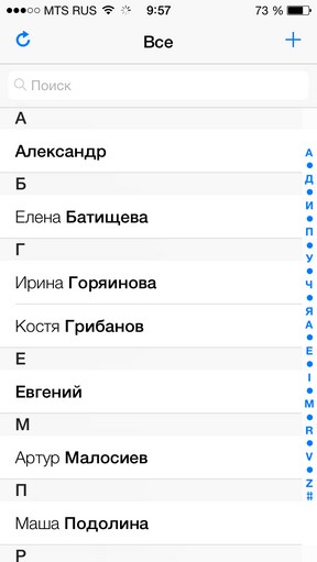 Масштабний огляд iOS 7 Масштабный обзор iOS 7