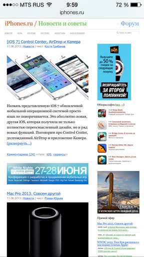 Масштабний огляд iOS 7 Масштабный обзор iOS 7