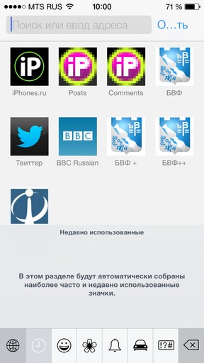 Масштабний огляд iOS 7 Масштабный обзор iOS 7
