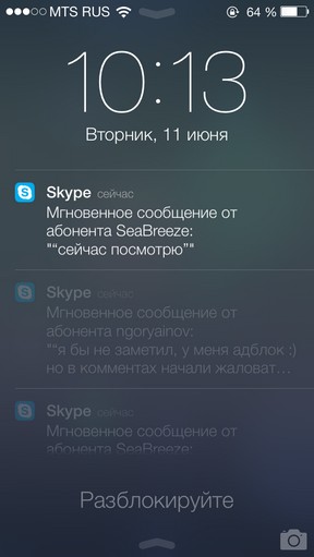 Масштабний огляд iOS 7 Масштабный обзор iOS 7
