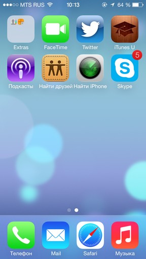 Масштабний огляд iOS 7 Масштабный обзор iOS 7
