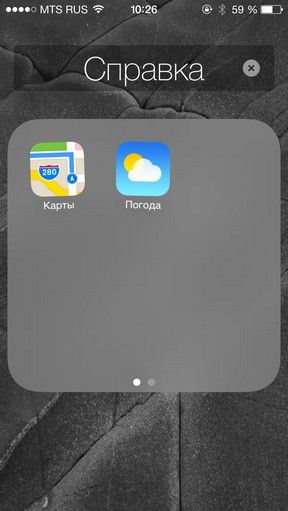 Масштабний огляд iOS 7 Масштабный обзор iOS 7