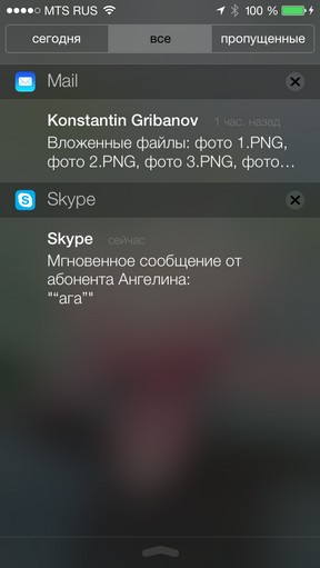 Масштабний огляд iOS 7 Масштабный обзор iOS 7