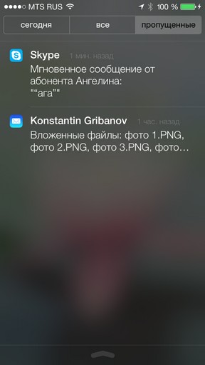 Масштабний огляд iOS 7 Масштабный обзор iOS 7