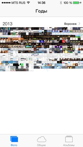 Масштабний огляд iOS 7 Масштабный обзор iOS 7