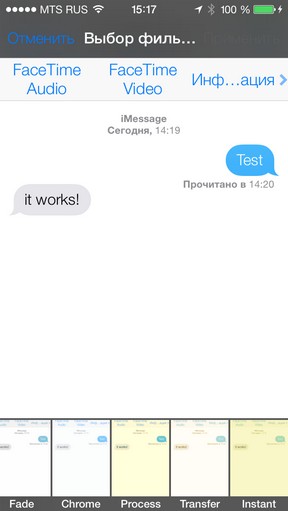Масштабний огляд iOS 7 Масштабный обзор iOS 7