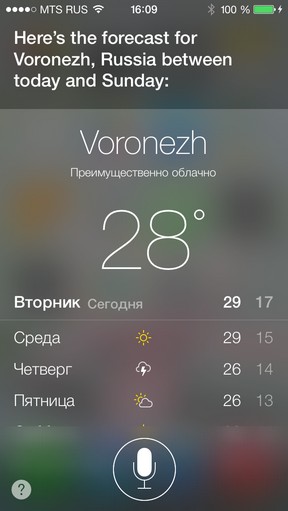 Масштабний огляд iOS 7 Масштабный обзор iOS 7