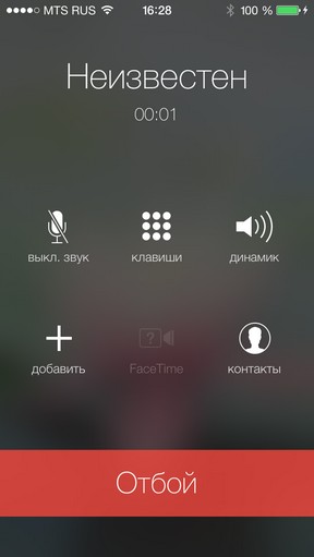 Масштабний огляд iOS 7 Масштабный обзор iOS 7