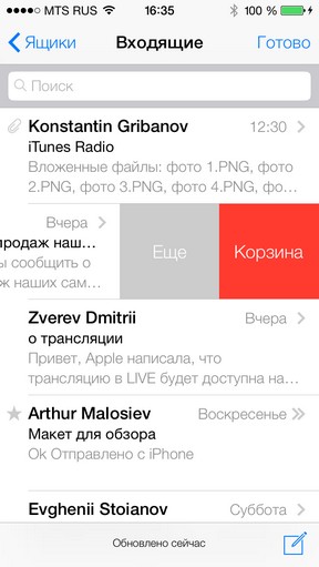 Масштабний огляд iOS 7 Масштабный обзор iOS 7