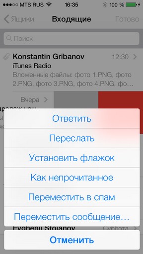 Масштабний огляд iOS 7 Масштабный обзор iOS 7
