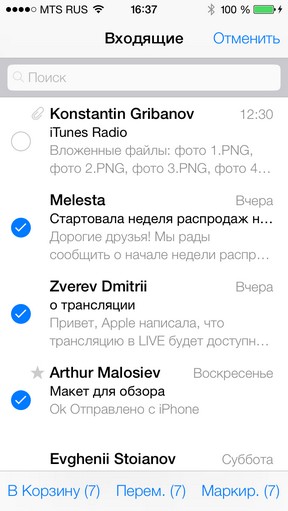 Масштабний огляд iOS 7 Масштабный обзор iOS 7