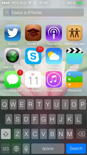 Масштабний огляд iOS 7 Масштабный обзор iOS 7