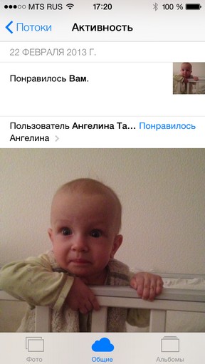 Масштабний огляд iOS 7 Масштабный обзор iOS 7