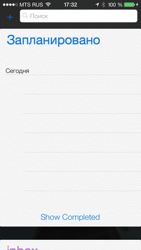 Масштабний огляд iOS 7 Масштабный обзор iOS 7